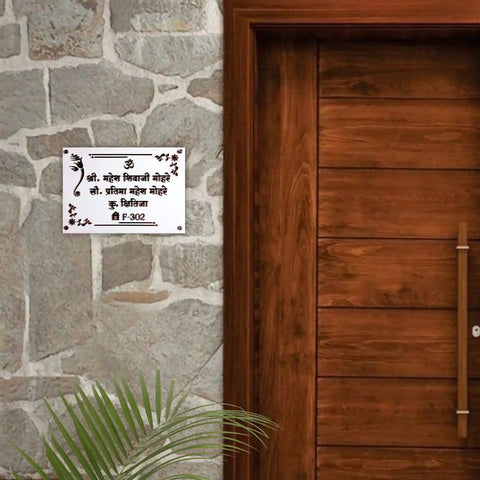 Personalized Handmade Ganesha Theme Acrylic Name Plate