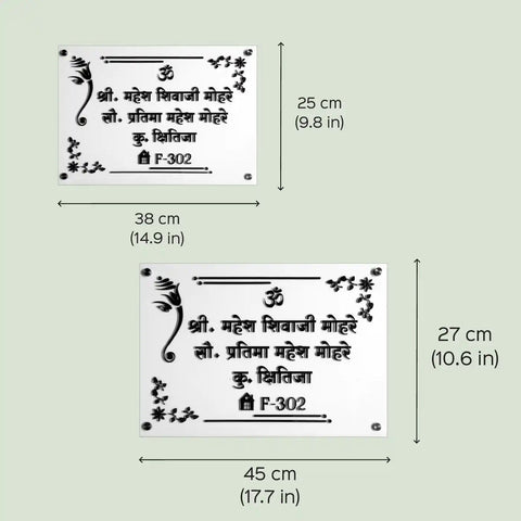 Personalized Handmade Ganesha Theme Acrylic Name Plate