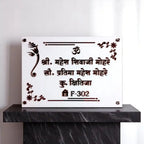 Personalized Handmade Ganesha Theme Acrylic Name Plate - Harshita Craft