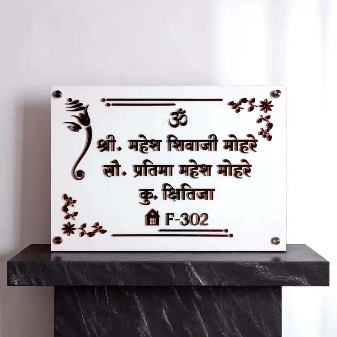 Personalized Handmade Ganesha Theme Acrylic Name Plate - Harshita Craft