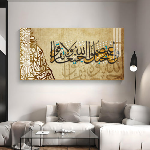 Luxury Islamic Quote Acrylic Wall Art  With Golden Arabic Calligraphy For Stylish Interior Spaces