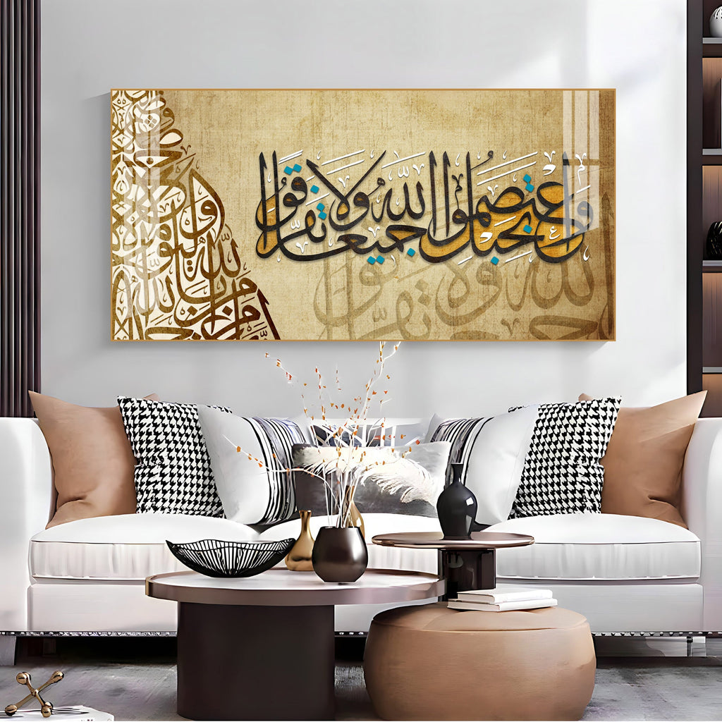 Luxury Islamic Quote Acrylic Wall Art   With Golden Arabic Calligraphy For Stylish Interior Spaces