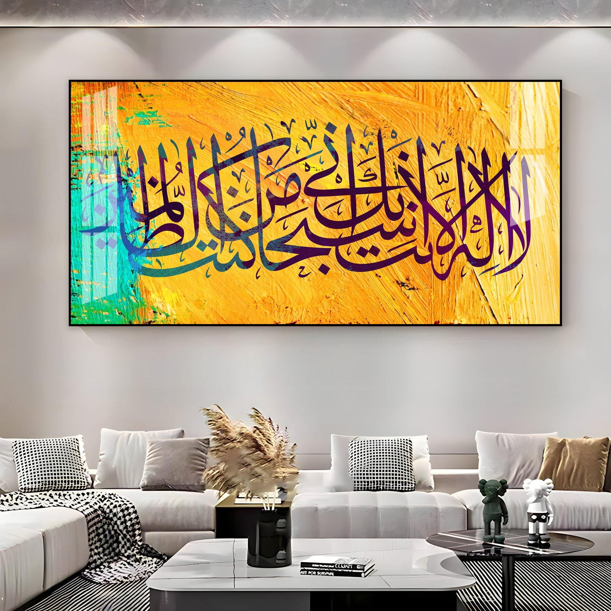 Calm Islamic Typography Acrylic Wall Art   With Colorful Texture