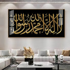 Calm Islamic Typography Acrylic Wall Art Canvas With Black And Gold Luxury Style