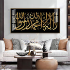 Calm Islamic Typography Acrylic Wall Art   With Black And Gold Luxury Style