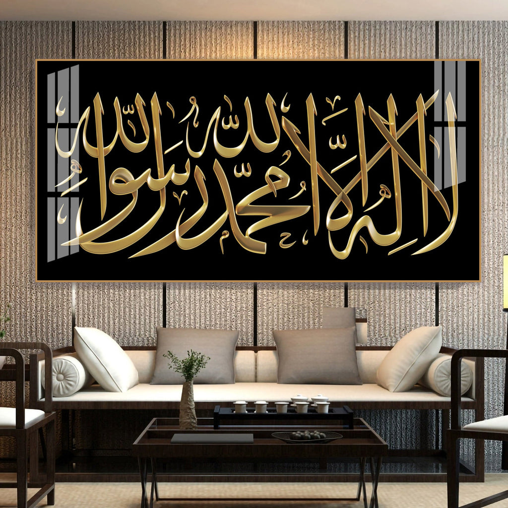 Calm Islamic Typography Acrylic Wall Art   With Black And Gold Luxury Style