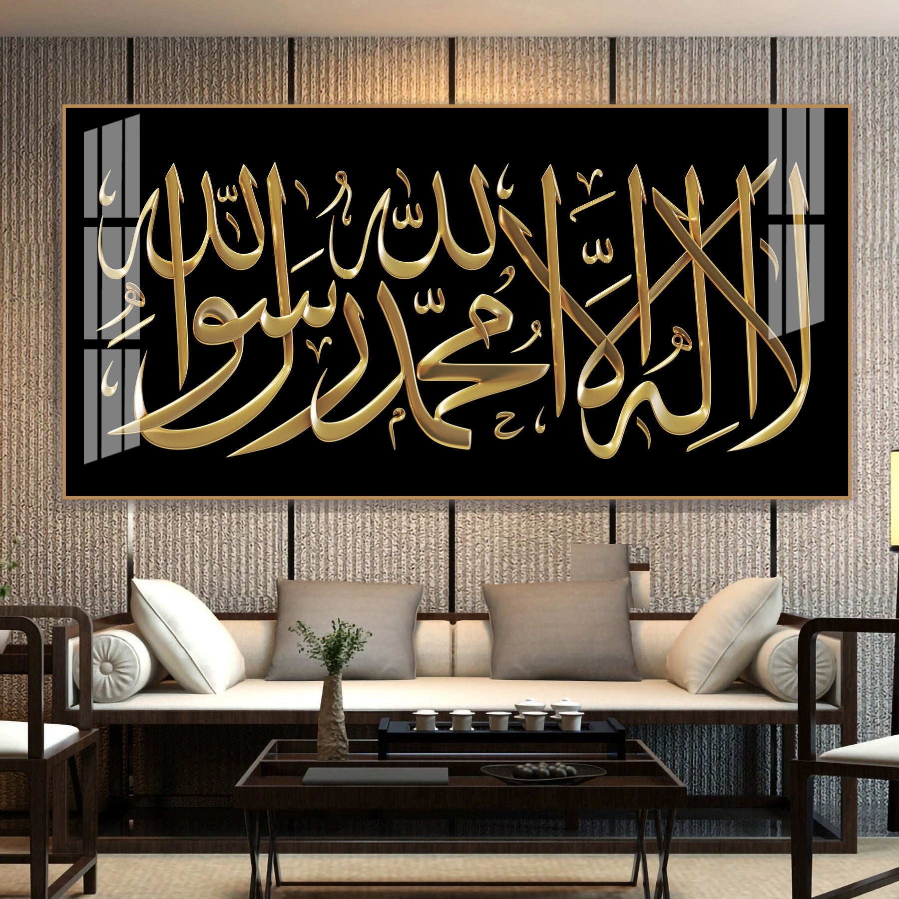 Calm Islamic Typography Acrylic Wall Art   With Black And Gold Luxury Style