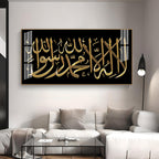 Calm Islamic Typography Acrylic Wall Art Canvas With Black And Gold Luxury Style