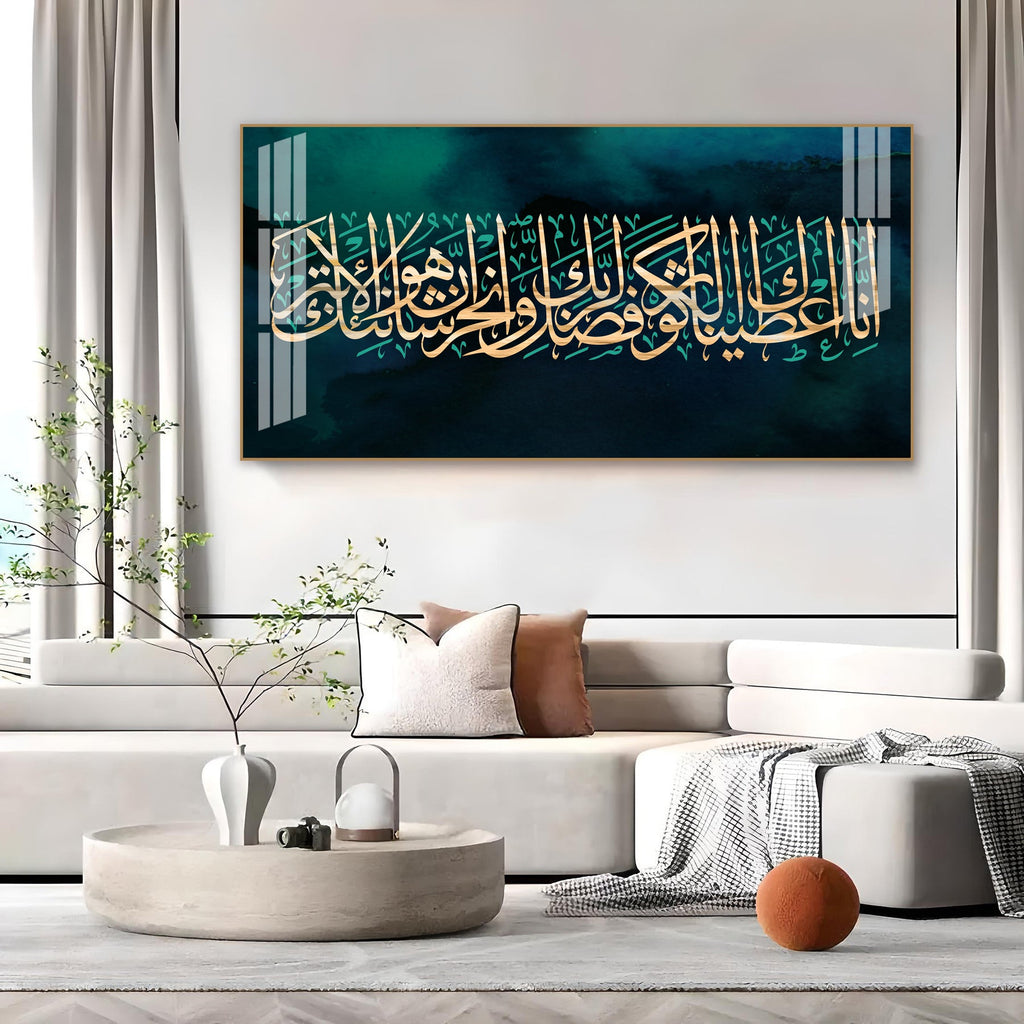 Beautiful Arabic Calligraphy Acrylic Wall Art Canvas With Modern Islamic Decor