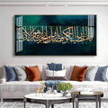 Beautiful Arabic Calligraphy Acrylic Wall Art Canvas With Modern Islamic Decor