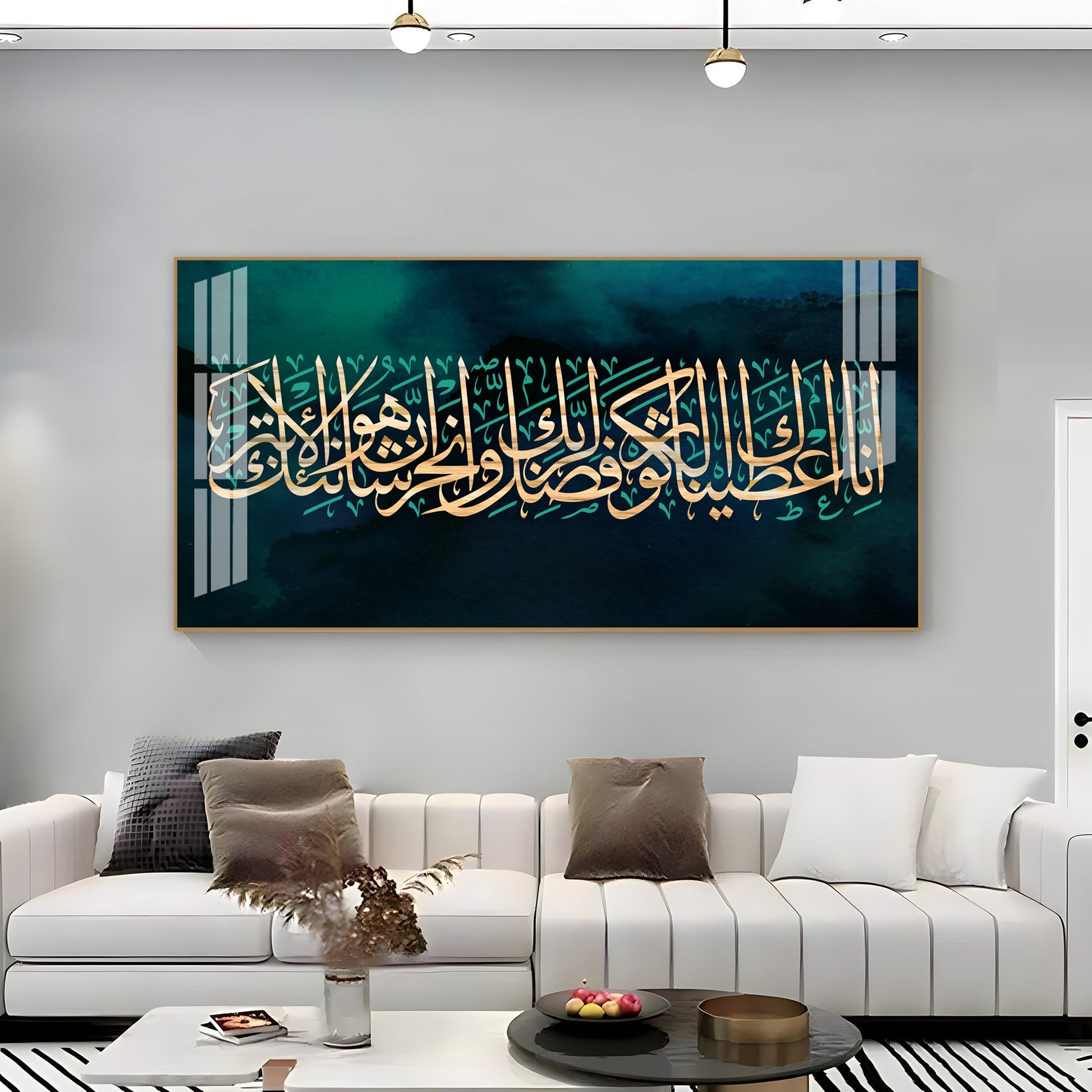 Beautiful Arabic Calligraphy Acrylic Wall Art   With Modern Islamic Decor