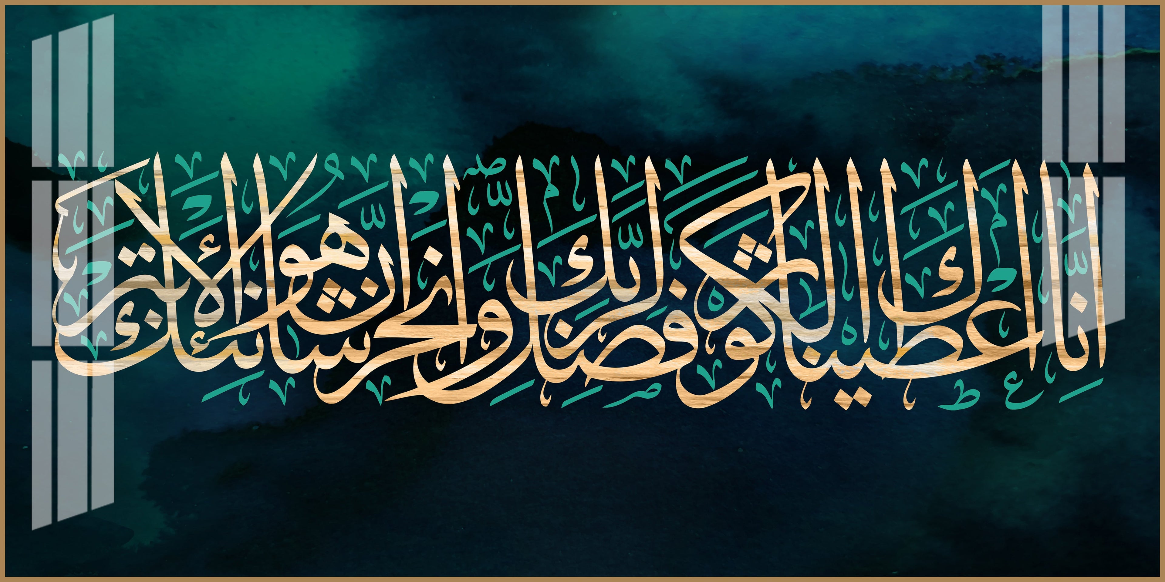 Beautiful Arabic Calligraphy Acrylic Wall Art Canvas With Modern Islamic Decor