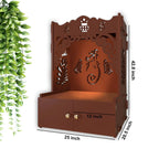 Beautiful Design of Shri Ganesh Floor Temple with Spacious Wooden Shelf & Inbuilt Focus Light- Brown Finish - Decor Mantra 