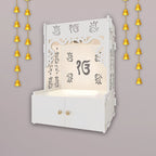 Ek-onkar Holy Symbol White Wooden Wall Temple for Home With Inbuilt focus Lights & Spacious Shelf - Decor Mantra 