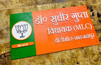 Personalized BJP Acrylic House Name Plate