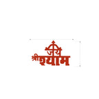 Jai Shri Shyam - Harshita Craft