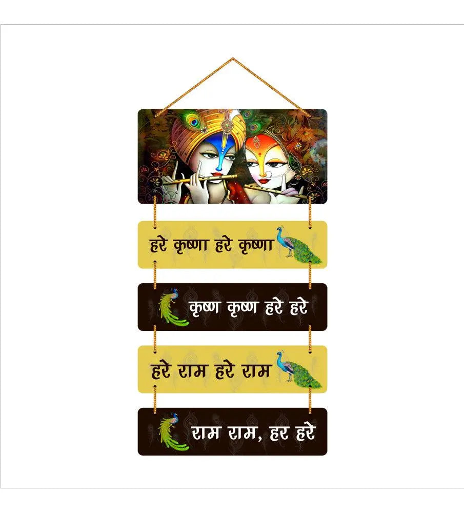 Designer Wall Hangers Decoration Item Wood Decor for Home | Living Room | Gift | Decorative Paintings for Living Room | Wooden Hanging Ornaments Decor | Quote Modern Hanger - Decor Mantra 