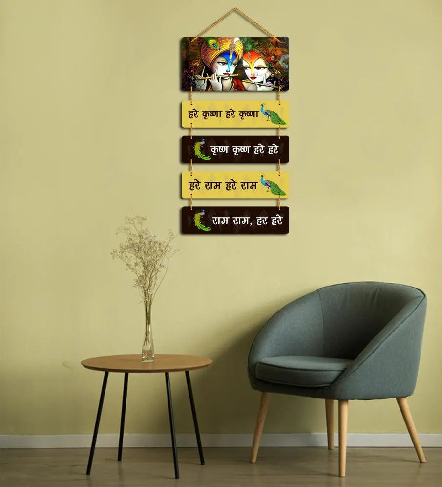 Designer Wall Hangers Decoration Item Wood Decor for Home | Living Room | Gift | Decorative Paintings for Living Room | Wooden Hanging Ornaments Decor | Quote Modern Hanger - Decor Mantra 