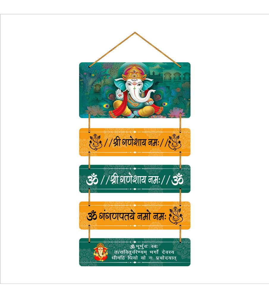 Designer Wall Hanging Decoration Item Wooden Decor for Home | Living Room | Gift | Decorative Items For Home Wall | Wooden Wall Hanging Decor | Quote Wall Hanger - Decor Mantra 