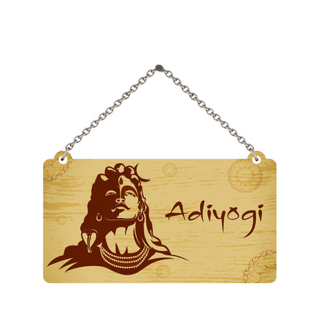 Adiyogi Lord Shiva Decorative Wooden Wall Hanging for House