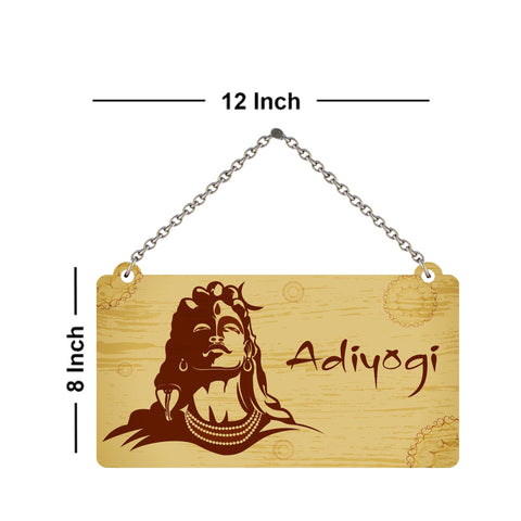 Adiyogi Lord Shiva Decorative Wooden Wall Hanging for House