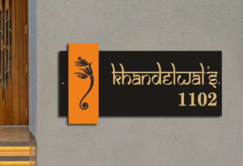 Modern Acrylic Door Nameplate - Sleek Design for Home or Business