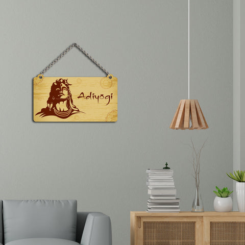 Adiyogi Lord Shiva Decorative Wooden Wall Hanging for House