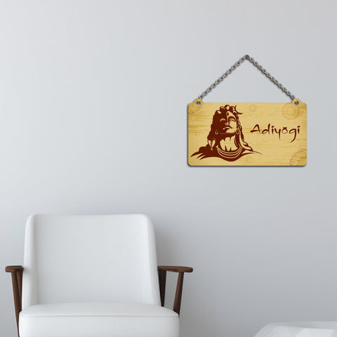 Adiyogi Lord Shiva Decorative Wooden Wall Hanging for House