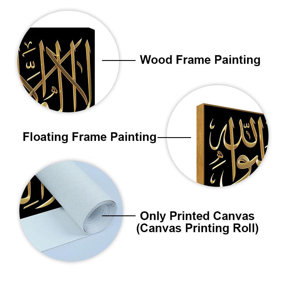 Shahada Islamic Calligraphy Wall Painting - Decor Mantra 