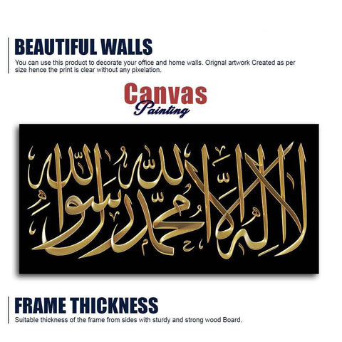 Shahada Islamic Calligraphy Wall Painting - Decor Mantra 