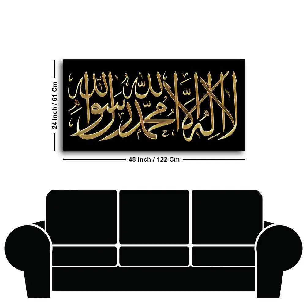 Shahada Islamic Calligraphy Wall Painting - Decor Mantra 