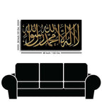 Shahada Islamic Calligraphy Wall Painting - Decor Mantra 