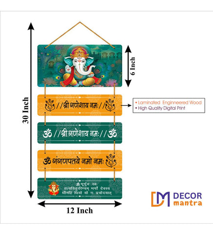 Designer Wall Hanging Decoration Item Wooden Decor for Home | Living Room | Gift | Decorative Items For Home Wall | Wooden Wall Hanging Decor | Quote Wall Hanger - Decor Mantra 