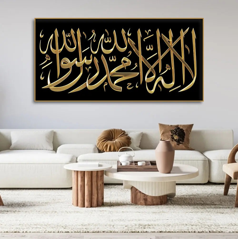 Shahada Islamic Calligraphy Wall Painting - Harshita Craft