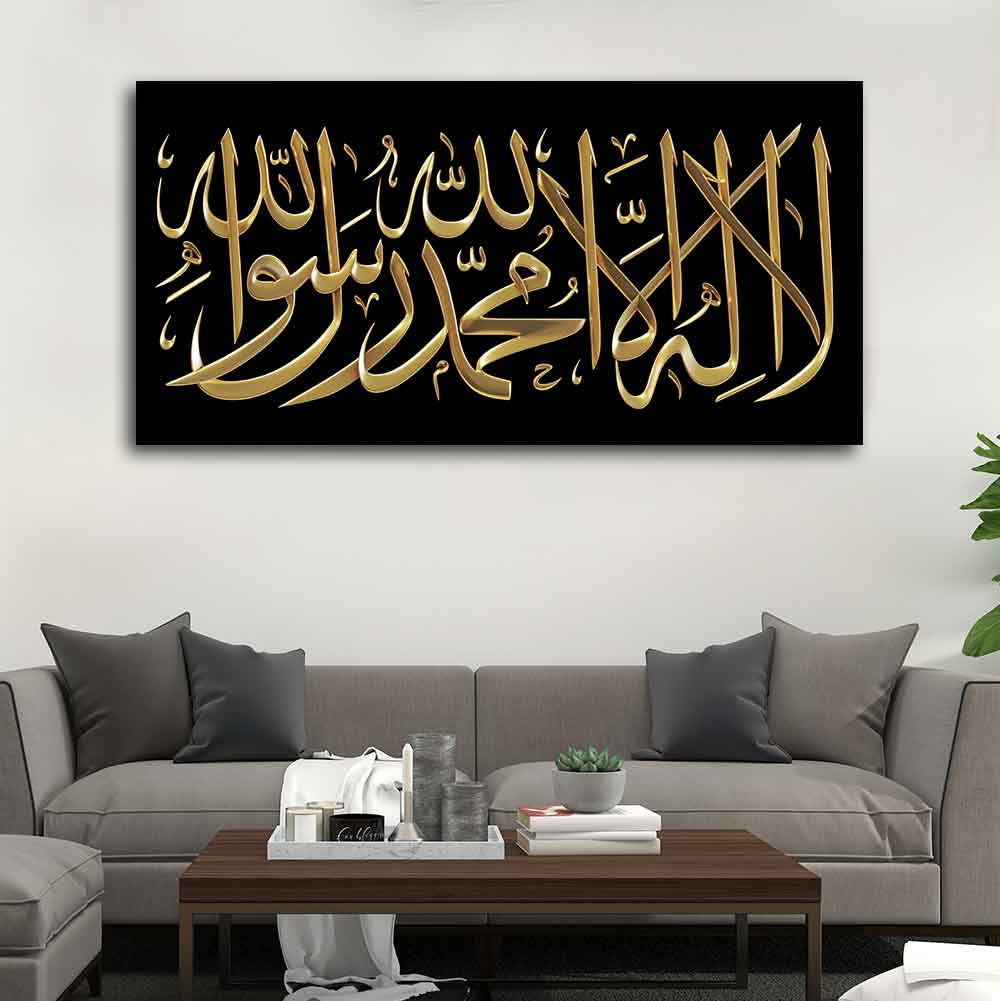 Shahada Islamic Calligraphy Wall Painting - Harshita Craft