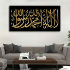 Shahada Islamic Calligraphy Wall Painting - Harshita Craft
