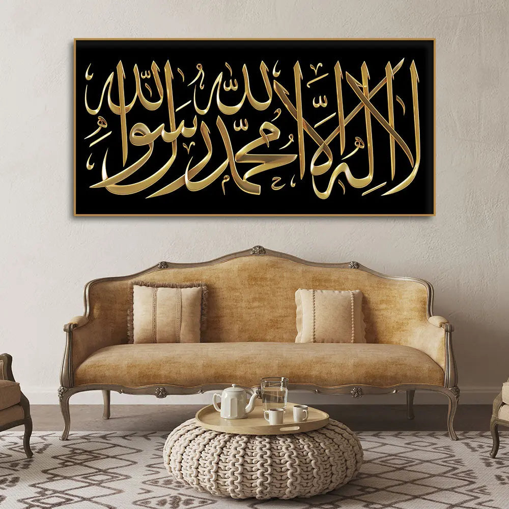 Shahada Islamic Calligraphy Wall Painting - Harshita Craft