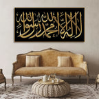 Shahada Islamic Calligraphy Wall Painting - Harshita Craft
