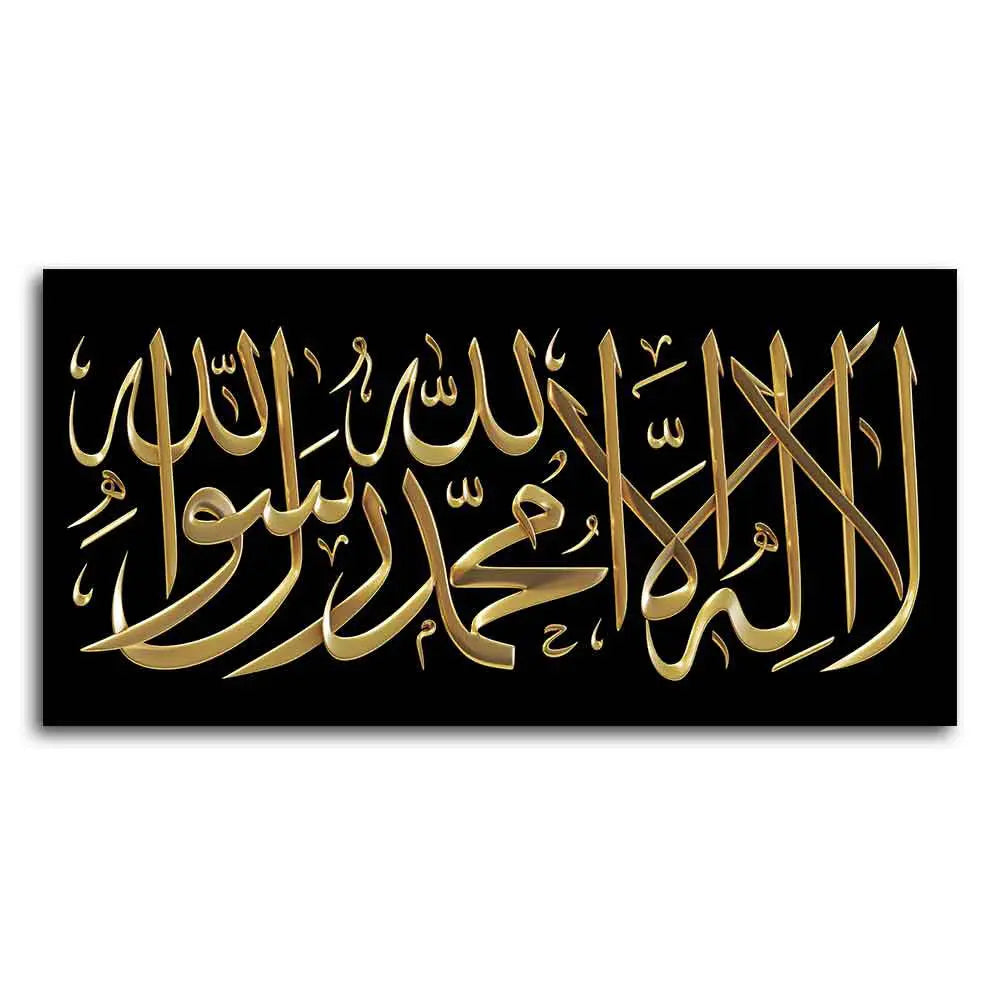 Shahada Islamic Calligraphy Wall Painting - Harshita Craft