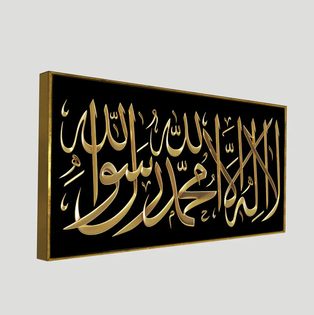 Shahada Islamic Calligraphy Wall Painting - Harshita Craft