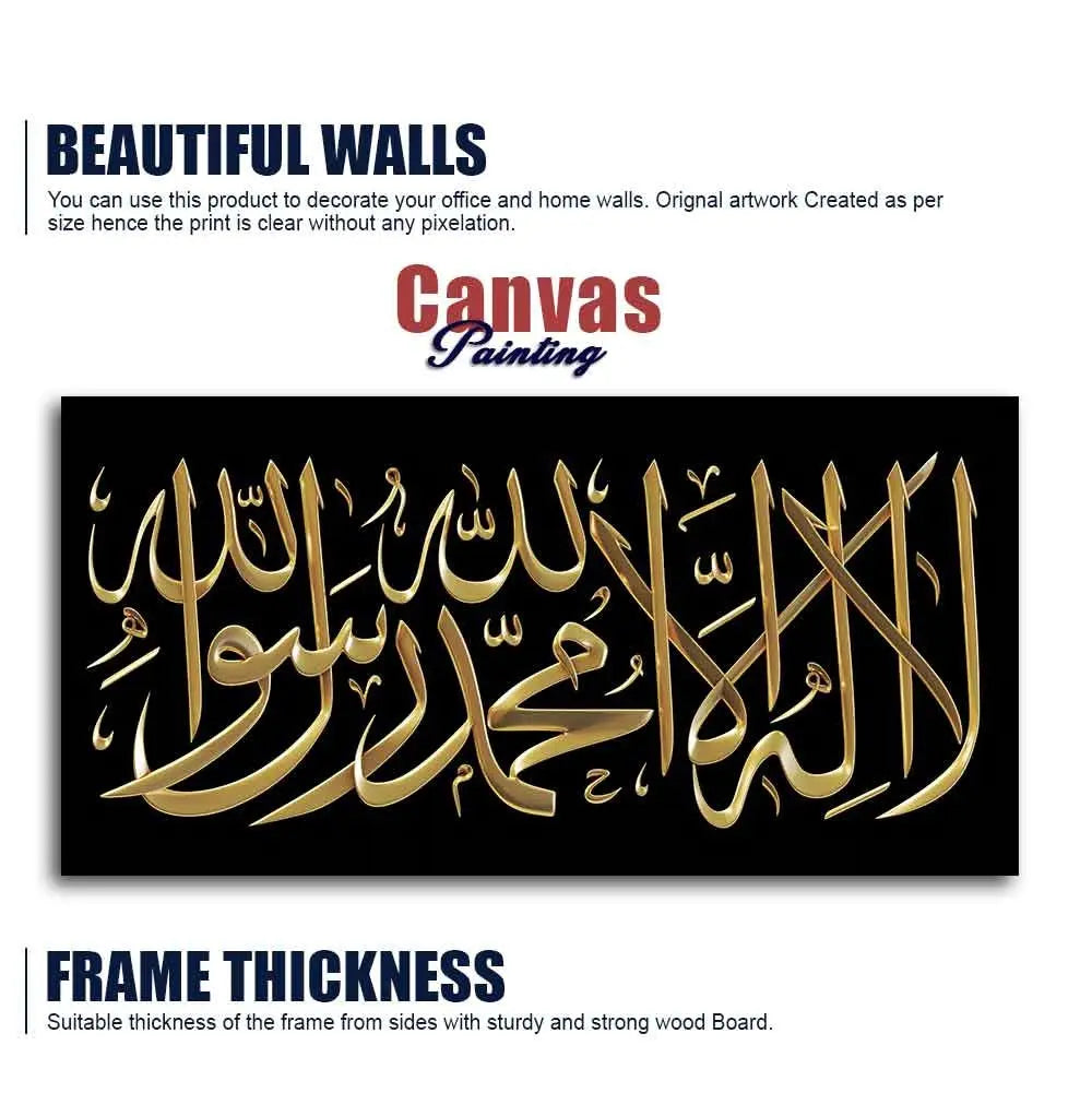 Shahada Islamic Calligraphy Wall Painting - Harshita Craft