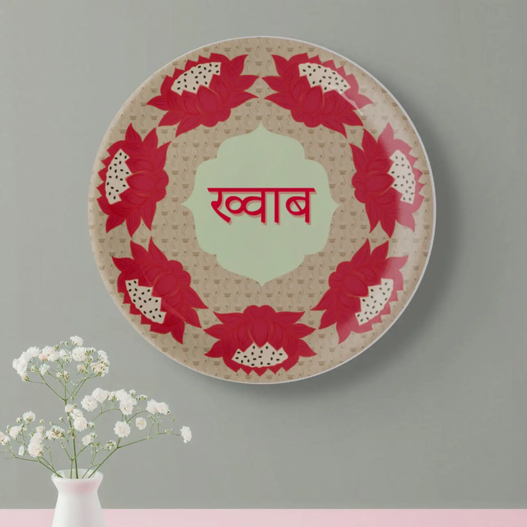 Lotus: Symbol of Beauty and Purity Devnagiri Text Khwab plate - Harshita Craft