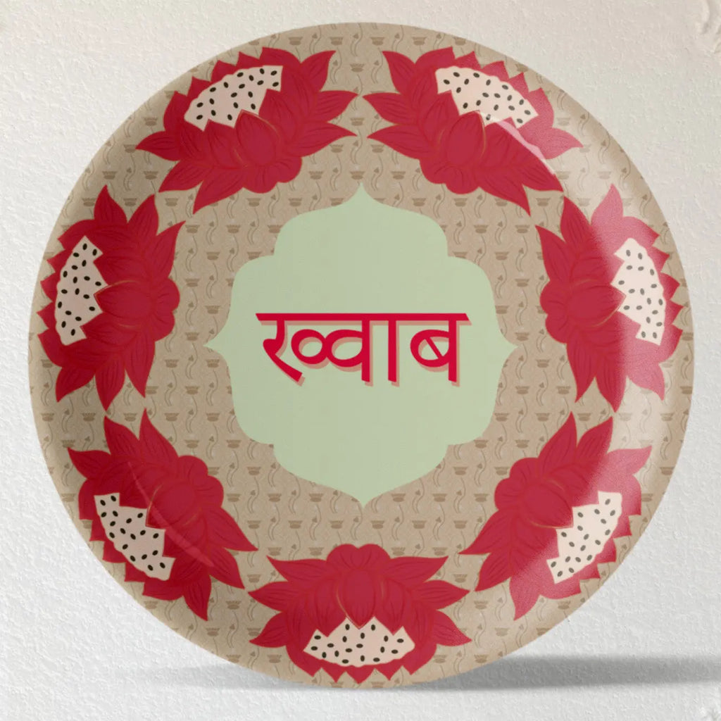 Lotus: Symbol of Beauty and Purity Devnagiri Text Khwab plate - Harshita Craft