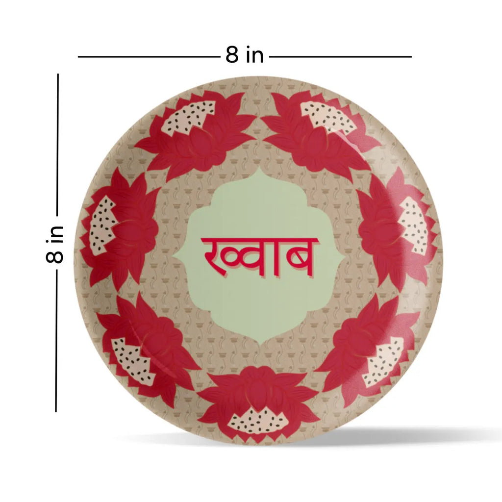 Lotus: Symbol of Beauty and Purity Devnagiri Text Khwab plate - Harshita Craft