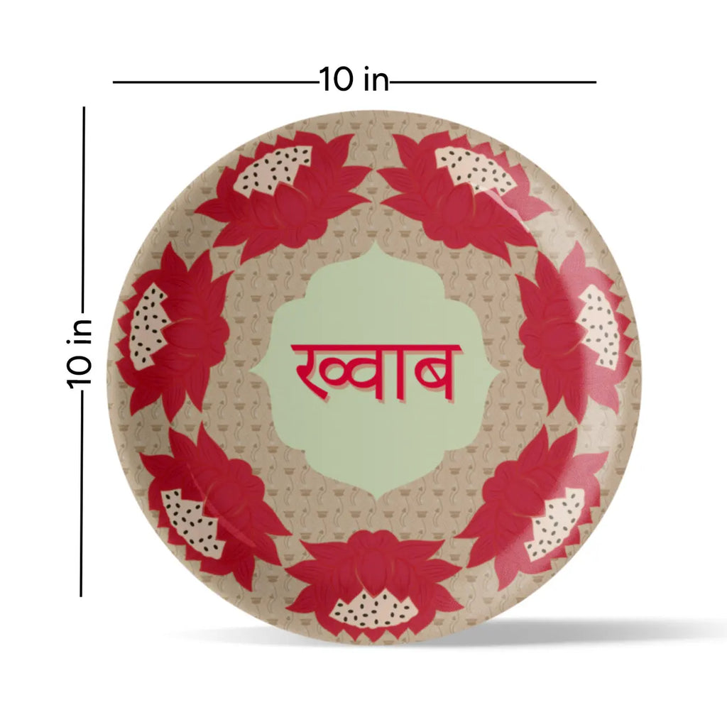 Lotus: Symbol of Beauty and Purity Devnagiri Text Khwab plate - Harshita Craft