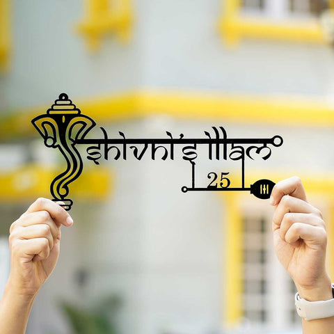 Personalized Ganesha Weatherproof Name Plate with House Number