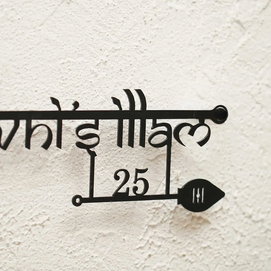 Personalized Ganesha Weatherproof Name Plate with House Number - Harshita Craft
