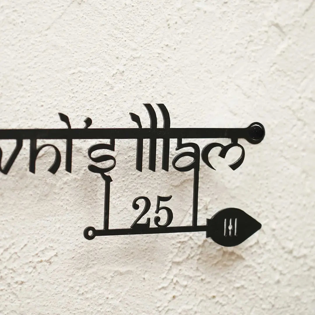 Personalized Ganesha Weatherproof Name Plate with House Number - Harshita Craft