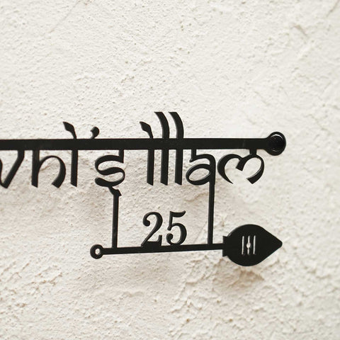 Personalized Ganesha Weatherproof Name Plate with House Number