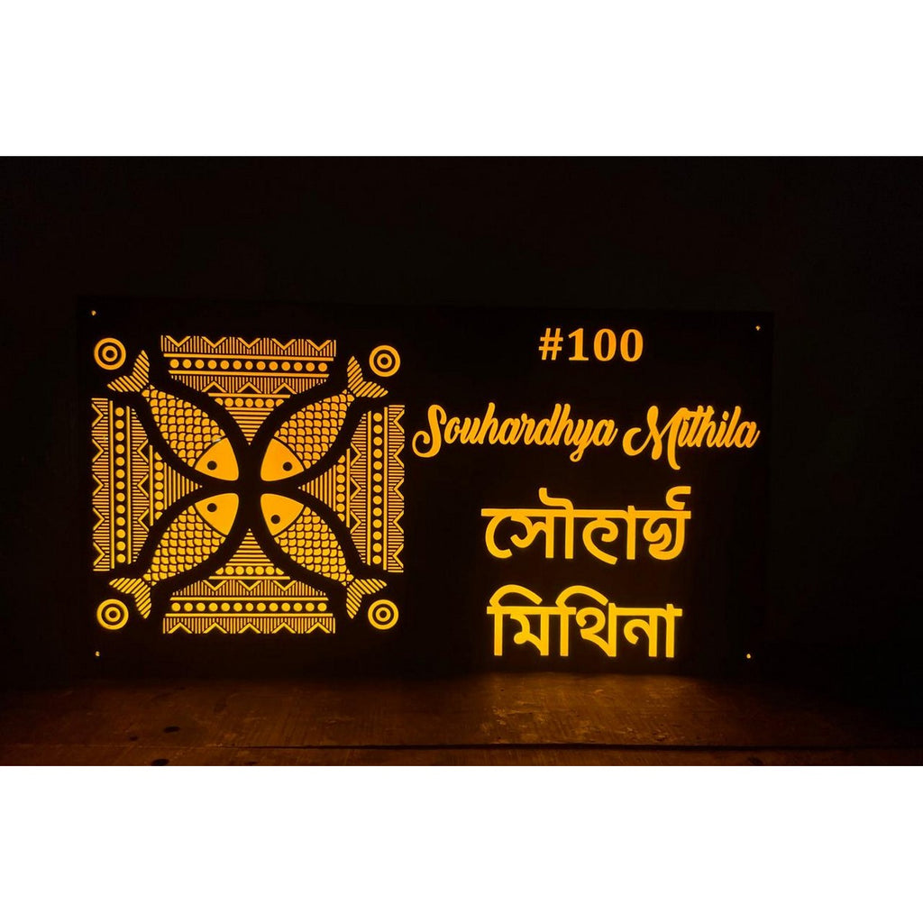 CNC Laser Cut Waterproof Acrylic Name Plate for Home – Black Design - Harshita Craft